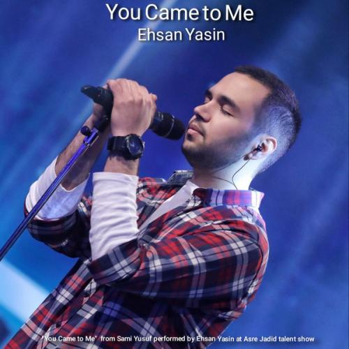 دانلود آهنگ You Came To Me دانلود آهنگ You Came To Me